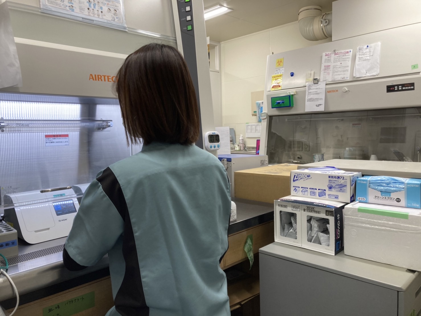 新 久喜 総合 病院